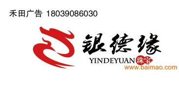 莆田VI设计与企业形象升级 从Logo到品牌价值的全方位转型—百贸网企业形象策划深度解读