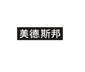 成都市无界企业形象策划设计有限责任公司 专业视觉形象创新之道