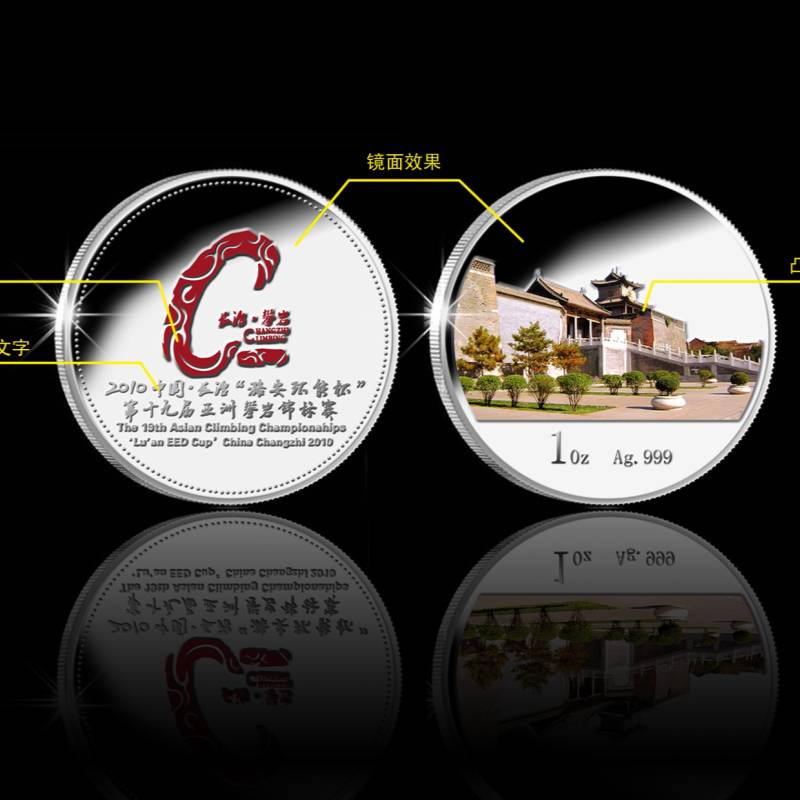 宁波礼品定制与江苏商务礼品 银币制作助力企业形象策划